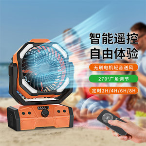 Ventilateur de camping avec lumière, rechargeable, portable, pour extérieur, 30000mAh, moteur DC, oscillation gauche et droite, pour tente et pêche - Product Image 3