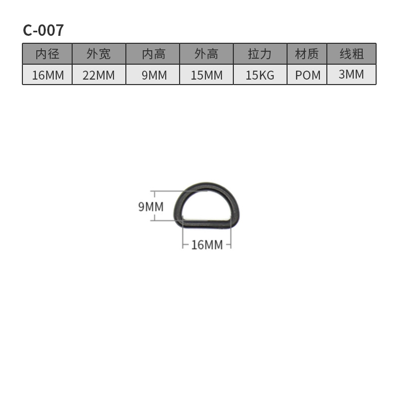 C007-16MM