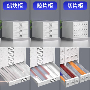 Yangpinhui Pathology Slide Cabinet Steel 4 Tier Storage For Hospital Lab Use - Product Image 5