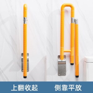 Barres d'appui murales en acier inoxydable et nylon, antidérapantes, pour personnes âgées, salle de bain, douche, toilettes, capacité de charge de 250 kg - Product Image 4