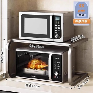 <b>Microwave</b> Oven Storage <b>Rack</b> 55Cm Single Layer Kitchen Countertop Organizer Multi Function Shelf - Product Image 1