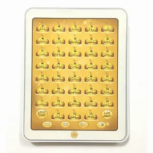 Multifuntion 80 अध्याय अल कुरान Salat दुआ छन्दों से सीखने इंटरैक्टिव जल्दी शैक्षिक फोन मिनी इस्लामी खिलौने #0858