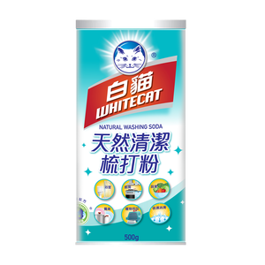 Poudre détergente végétale faite sur commande <span class=keywords><strong>de</strong></span> nettoyage <span class=keywords><strong>de</strong></span> fruit poudre <span class=keywords><strong>de</strong></span> <span class=keywords><strong>bicarbonate</strong></span> <span class=keywords><strong>de</strong></span> <span class=keywords><strong>soude</strong></span> <span class=keywords><strong>de</strong></span> catégorie comestible - Product Image 1