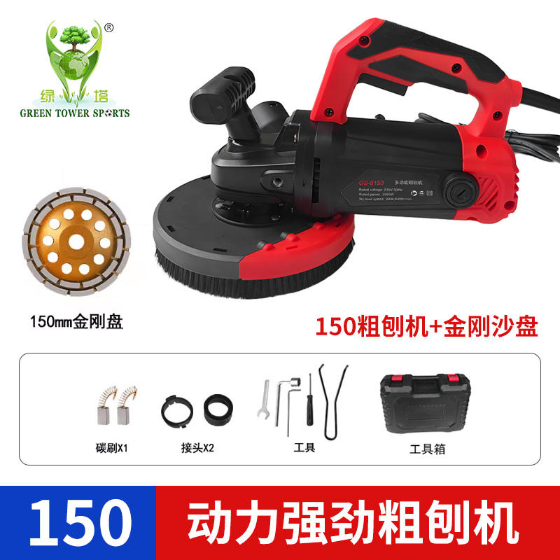 เครื่องเจียรหยาบ 150 พร้อมแผ่นเจียรเอเมอรี