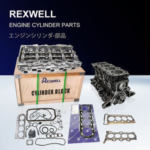 ปะเก็นฝาสูบเหล็กแท้ใหม่ REXWELL รุ่น 11044-1HC0A 11044-1HC0B สำหรับนิสสัน ชุดปะเก็น Almera Micra HR12 110441HC0B - Product Image 6