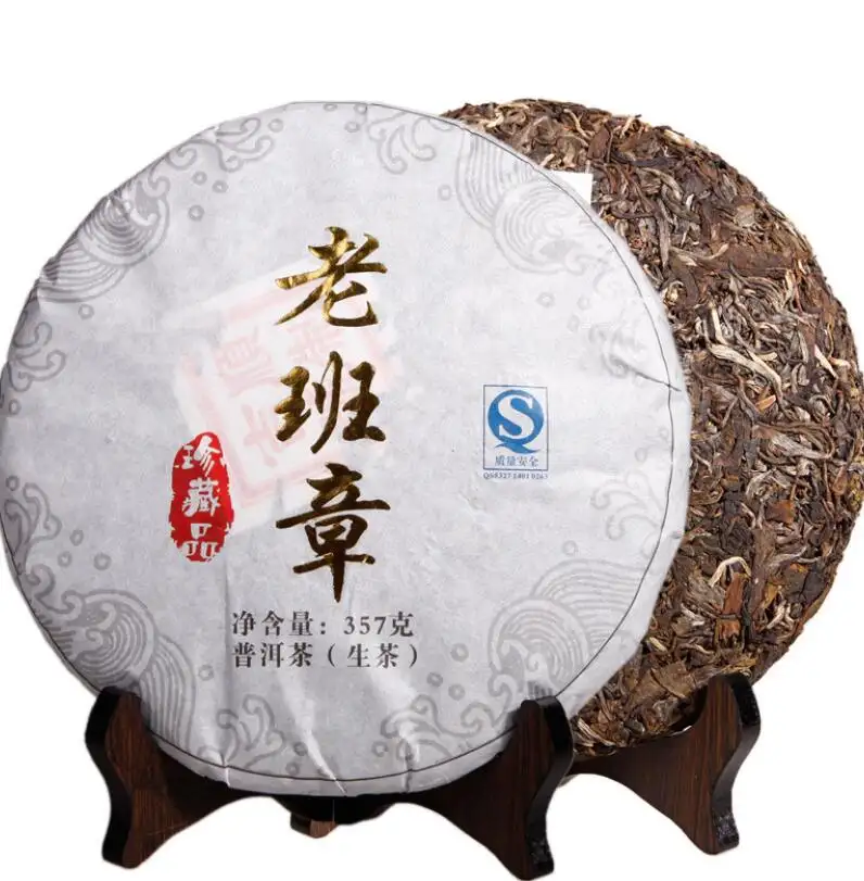 Yunnan province China unfermented Pu-Erh Cake Tea for sale