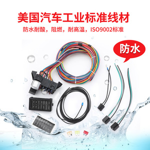 Faisceau de câblage de boîte à fusibles automobile 14 canaux 12V Isolation PVC Noyau en cuivre Installation statique IP20 - Product Image 4