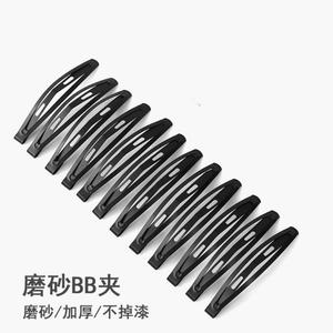 Pince à cheveux noire de style coréen - pince supérieure simple avec pinces latérales et pince à franges brillante. Il est sans danger pour les cheveux. - Product Image 5