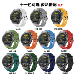 Bracelet en silicone respirant de haute qualité, réglable avec boucle à ardillon, 22 mm, sport et mode, pour montre connectée - Product Image 6