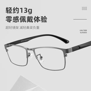 Montures de lunettes rétro demi-cerclées carrées à monture étroite pour hommes 1611, montures de lunettes en titane ultra-légères, origine Danyang - Product Image 5