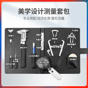 Autre kit chirurgical en acier inoxydable, ensemble d'outils de mesure pour la chirurgie esthétique, la modification du nez et la création de double paupière - Product Image 4