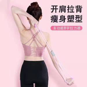 Bande de résistance en forme de huit Xuan Guan 0,06 kg pour l'ouverture des épaules et l'expansion pectorale – Équipement de fitness - Product Image 3