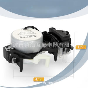Actionneur de machine à laver W11212745 W11112160, pièce de changement de vitesse électrique pour réparation de lave-linge et sèche-linge - Product Image 5
