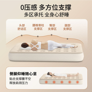 Colchón Inflable Reforzado con Superficie Aterciopelada, Cama de Aire Automática Individual/Doble, Uso en Interiores y Exteriores, Ligero (3.3 kg) - Product Image 2