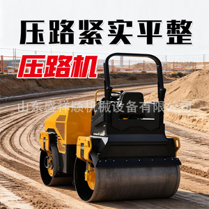 Rodillo Vibratorio de 1.4M con Tambor de Acero, Totalmente Hidráulico, Doble Accionamiento, Compactador de Carreteras - Product Image 2