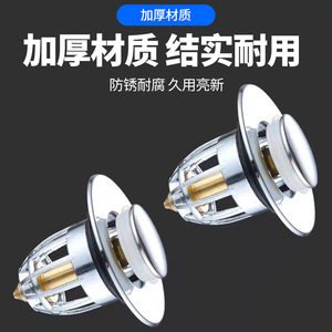 Tapón de Filtro de Resorte con Botón de Acero Inoxidable Antiolor para Desagües de Lavabo para Trampas de Plomería - Product Image 3