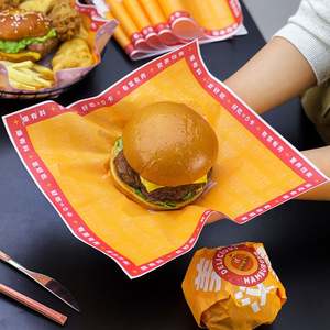 Custom Greaseproof Waterproof Biodegradable Eco-Friendly Disposable <b>Food</b> Burger <b>Wrapping</b> <b>Paper</b> Custom Logo for Packaging - Product Image 6