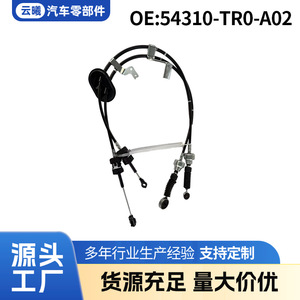 Kit de Cables de Freno para Honda Civic 54310-TR0-A02 para Repuesto o Reparación, Nueva Pieza Número 47560-S5A-033 - Product Image 5