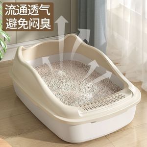 Extra Large Cat Litter Box Semi Enclosed Odor Control Rectangle PP Material For Cats And Dogs - Product Image 1