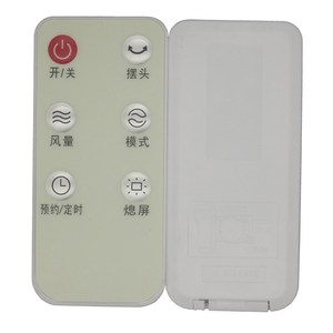Control remoto para ventilador eléctrico Crystal Pearl Tianhong KT-0607, código fijo para uso en electrodomésticos - Product Image 3