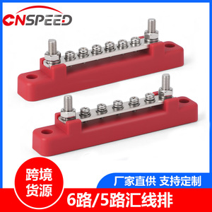 Bloc de bornes busbar rouge 5 voies M4 RV 5 pièces M6 Cuivre 2 pièces Gaine thermorétractable 2 pièces Kit - Product Image 5