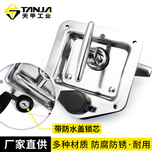 TANJA Stainless Steel Rotary <b>Latch</b> <b>Lock</b> MD30 Rectangular IP65 Waterproof For RV Truck Cabinet Toolbox - Product Image 3