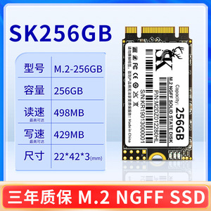 SKM2 M.2 Nvme Solid State <b>Drive</b> 512GB High Speed Transfer Laptop <b>Internal</b> SSD - Product Image 5