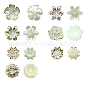 Flower Shaped Pearl <b>Beads</b> Gold Foil <b>Plastic</b> Resin Hot Stamping Scattered <b>Beads</b> For Bridal Headwear Accessories - Product Image 4