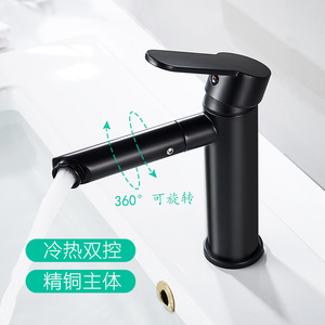 Black <b>Copper</b> Basin Faucet Single <b>Handle</b> 360 Degree Rotatable Hot Cold Mixer Tap For Bathroom Sink - Product Image 1