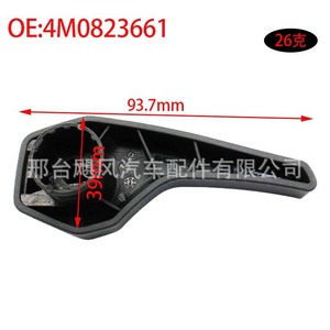 Pièces automobiles Hurricane, support de crochet de câble de capot Audi, 4M0 823 661, acier, pour Q5 Q3 Q4 Q7 Q8 Q5L - Product Image 2