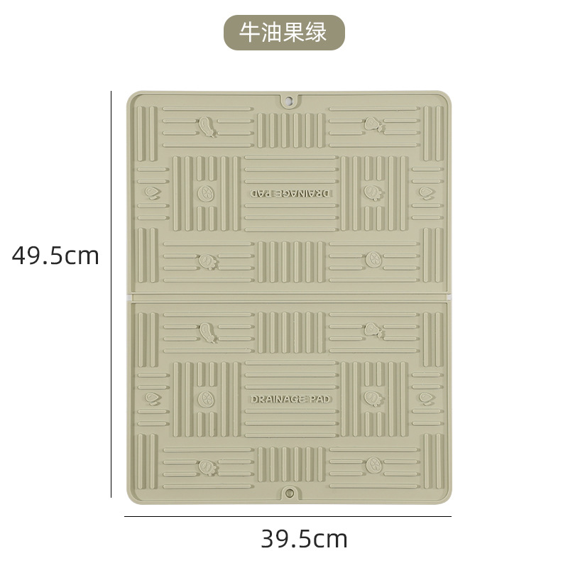 Avocado Green (Large 460g) 39.5*49.5*0.5cm