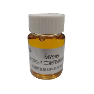 อิมัลซิไฟเออร์แบบน้ำในน้ำมัน Polyglyceryl-2ไดโพลีไฮดรอกซิสเตอเรตของเหลวหนืดสีเหลืองขนาด25กก./ดรัม