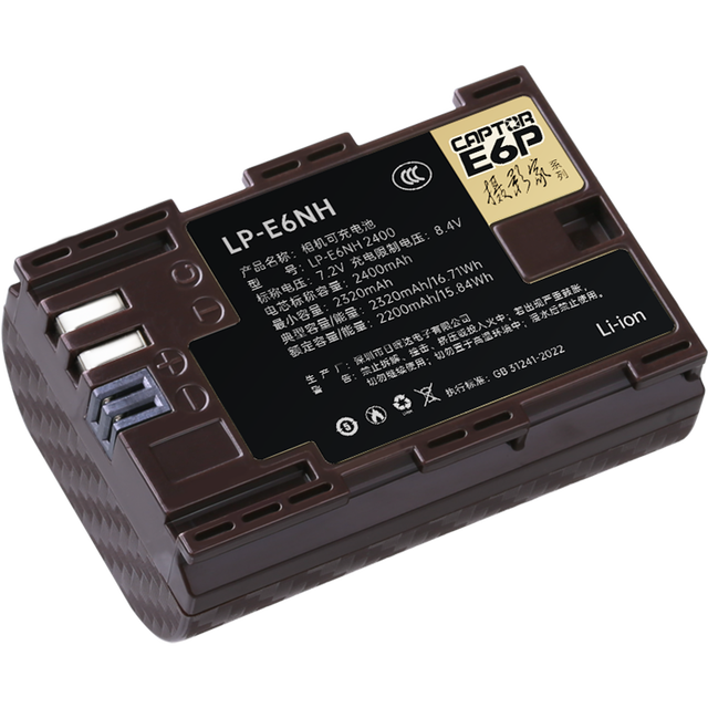 New Captor Lp-e6p 7.4v 2400mah Camera Battery For R5 Mark Ii R52 Slr Camera High Capacity