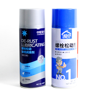 Spray Antirouille Prévention de la Rouille pour l'Entretien Domestique <span class=keywords><strong>et</strong></span> Automobile Lubrifiant pour Voitures <span class=keywords><strong>et</strong></span> Motos Décapant Antirouille en Spray - Product Image 2