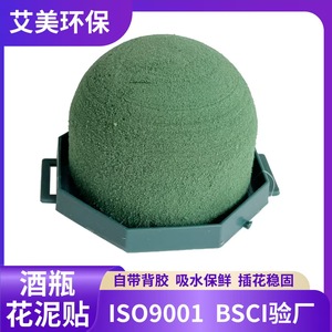 <b>Mini</b> Floral Foam Stickers Green Round 5x3cm For Home Decoration Wine <b>Bottle</b> Arrangements - Product Image 5