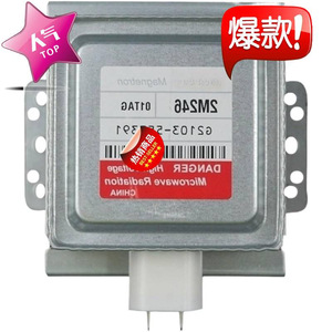 Magnétron refroidi par air M24FB 610 pour pièces de four à micro-ondes 2M246 01TAG - Product Image 2