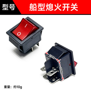 Ignition Stop Switch For <b>Gasoline</b> <b>Generator</b> Marine Engine Universal Type Plastic Material - Product Image 4