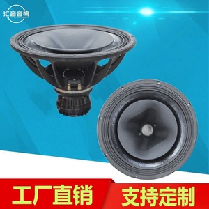 Altavoz Profesional de Escenario con Imán de Neodimio de 12 Pulgadas Guangdong Huiyin - Product Image 5
