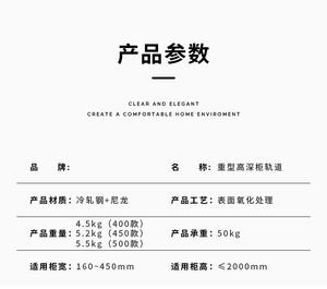 Herrajes Deslizantes de Acero Laminado en Frío de Alta Resistencia con Amortiguación y Funcionamiento Silencioso para Gabinetes de Cocina, Dormitorio, Hotel, Comedor, Exteriores y Centros Comerciales - Product Image 4