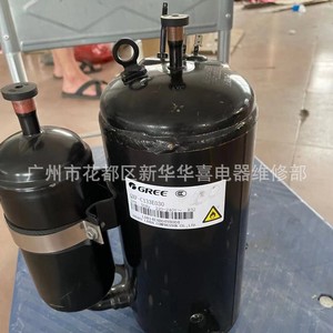 Compresseur de climatiseur Gree QXF-C133E030 R32 220-240V 50Hz 1PH Utilisation industrielle - Product Image 2