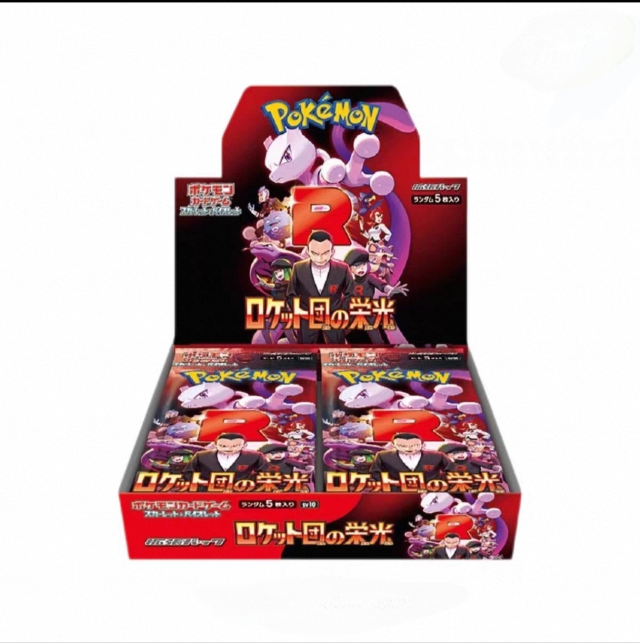 [SV10] Glory of Team Rocket