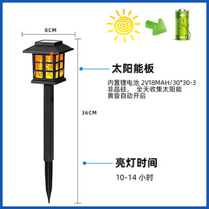 Lampes solaires miniatures pour extérieur, à poser au sol, pour villa, jardin, cour, paysage, effet flamme, 15 pouces - Product Image 5