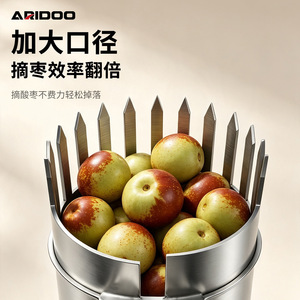 Outil de cueillette de jujubes en acier inoxydable Aridoo, coupe-fruits manuel pour la maison et le jardin - Product Image 3