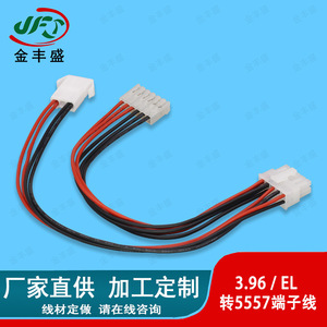 Customized 1-To-2 Male Female Extension Cable 4.2mm Pitch Power Bank Connection Wire Harness Terminal Wire - Product Image 4