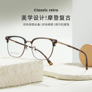 Monturas de Gafas Ovaladas K52318 53-20-142, Ligeras, de Aleación TR, Montura Completa, Unisex, Lentes de Resina, Origen Danyang - Product Image 4