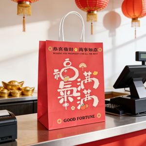 Twist Handle Custom Recyclable Kraft Paper Printing Packaging Gift <b>Bag</b> - Product Image 5