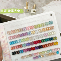 ZRKGEL TPO Sans HEMA 60 Couleurs Effet Smoothie Magnétique Velours Œil de Chat Gel Vernis à Ongles Tendance Beauté Longue Durée Brillant