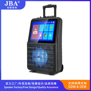 JBA 10 Inch Video Stick Speaker 5.1 Android App Karaoke Portable Speaker With USB TF Card Support - Product Image 5