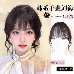 วิกผมหน้าม้าผู้หญิง LH115 ผมแท้ 100% ความหนาแน่นสูง  ฐานลูกไม้โปร่งใส  แบบฝรั่งเศส  หน้าม้าบางเบา - Product Image 4