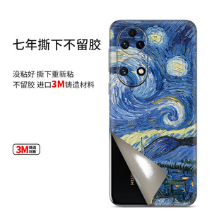 หัวเว่ย P50 เคสโทรศัพท์ ภาพวาดสีน้ำมันด้วยแสงยูวี ดีไซน์ป้องกันลายนิ้วมือ วัสดุ TPU PC ฝาครอบป้องกันสไตล์การ์ตูน - Product Image 1